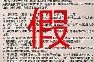 今夏将成为自由球员！克拉克斯顿：想去一支能赢球的季后赛球队