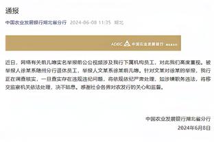 东体：斯卢茨基放下行李就开练，马莱莱已可参与合练出战待定